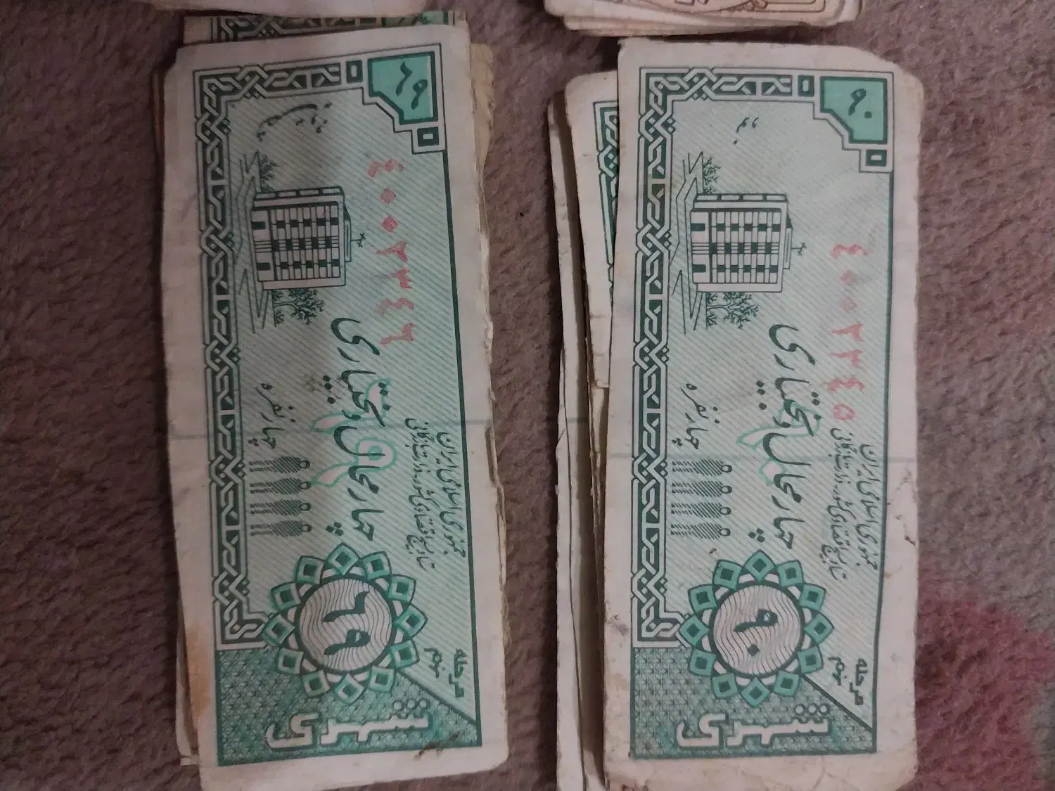 کلکسیونی و عتیقه|کلکسیون اشیاء عتیقه|شهرکرد, |دیوار