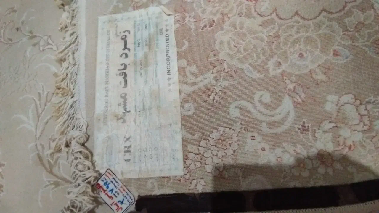 فرش|فرش|تبریز, |دیوار