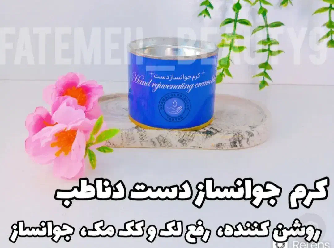 معجون چاقی|آرایشی، بهداشتی، درمانی|امیدیه, |دیوار