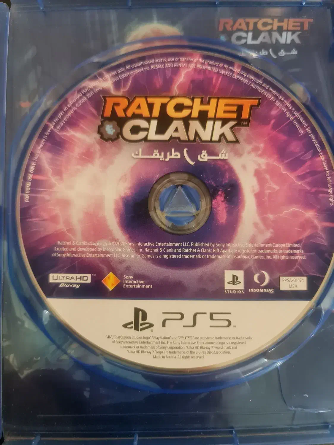 سی دی ریچت|کنسول، بازی ویدئویی و آنلاین|جم, |دیوار