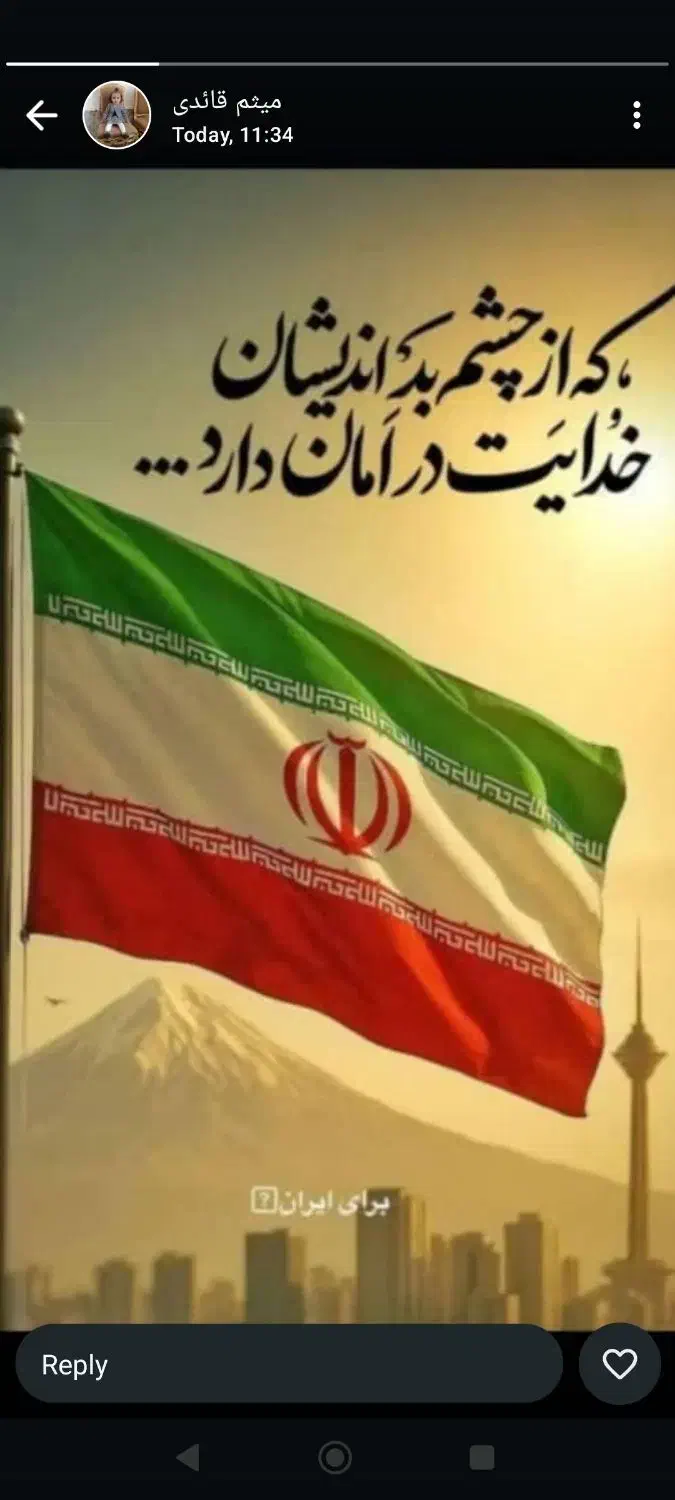 معلم در غیرانتفاعی|استخدام آموزشی|شیراز, باغ تخت|دیوار