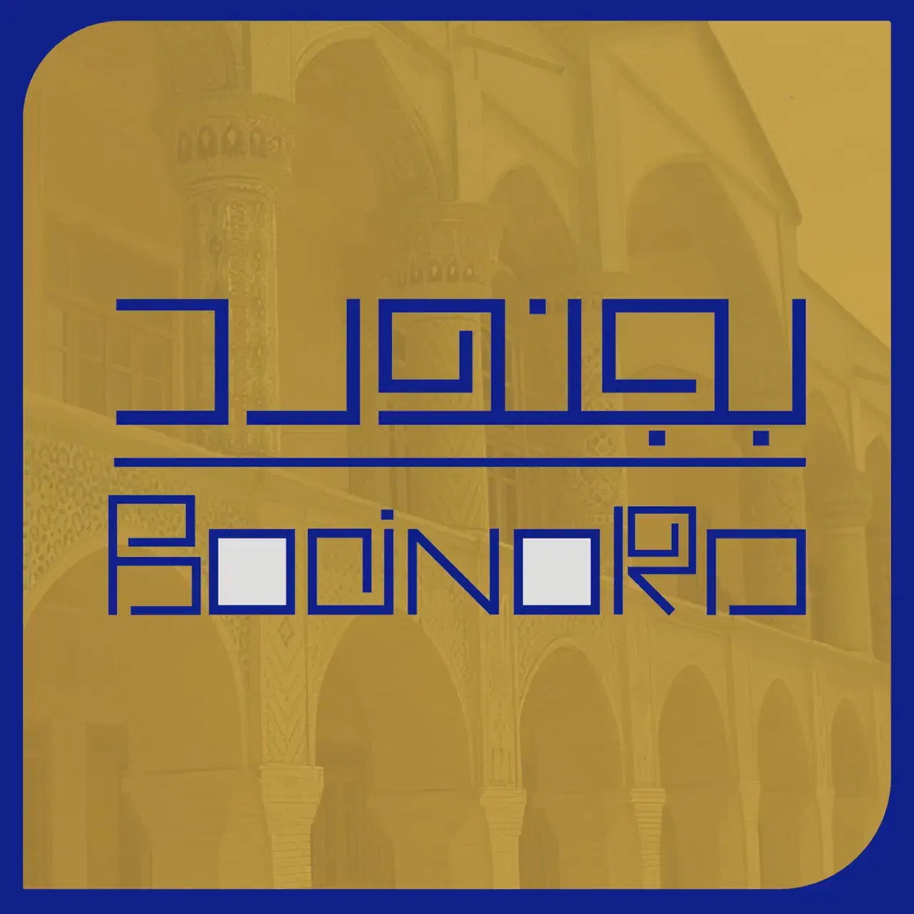 طراح گرافیک دورکار هستم|خدمات رایانهای و موبایل|تهران, هروی|دیوار