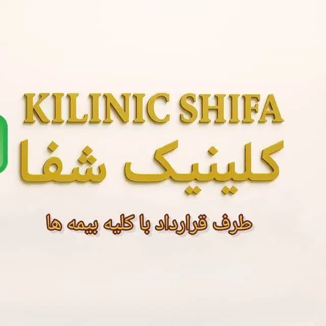 استخدام نیروی خدمات درمانگاه|استخدام سرایداری و نظافت|هندیجان, |دیوار