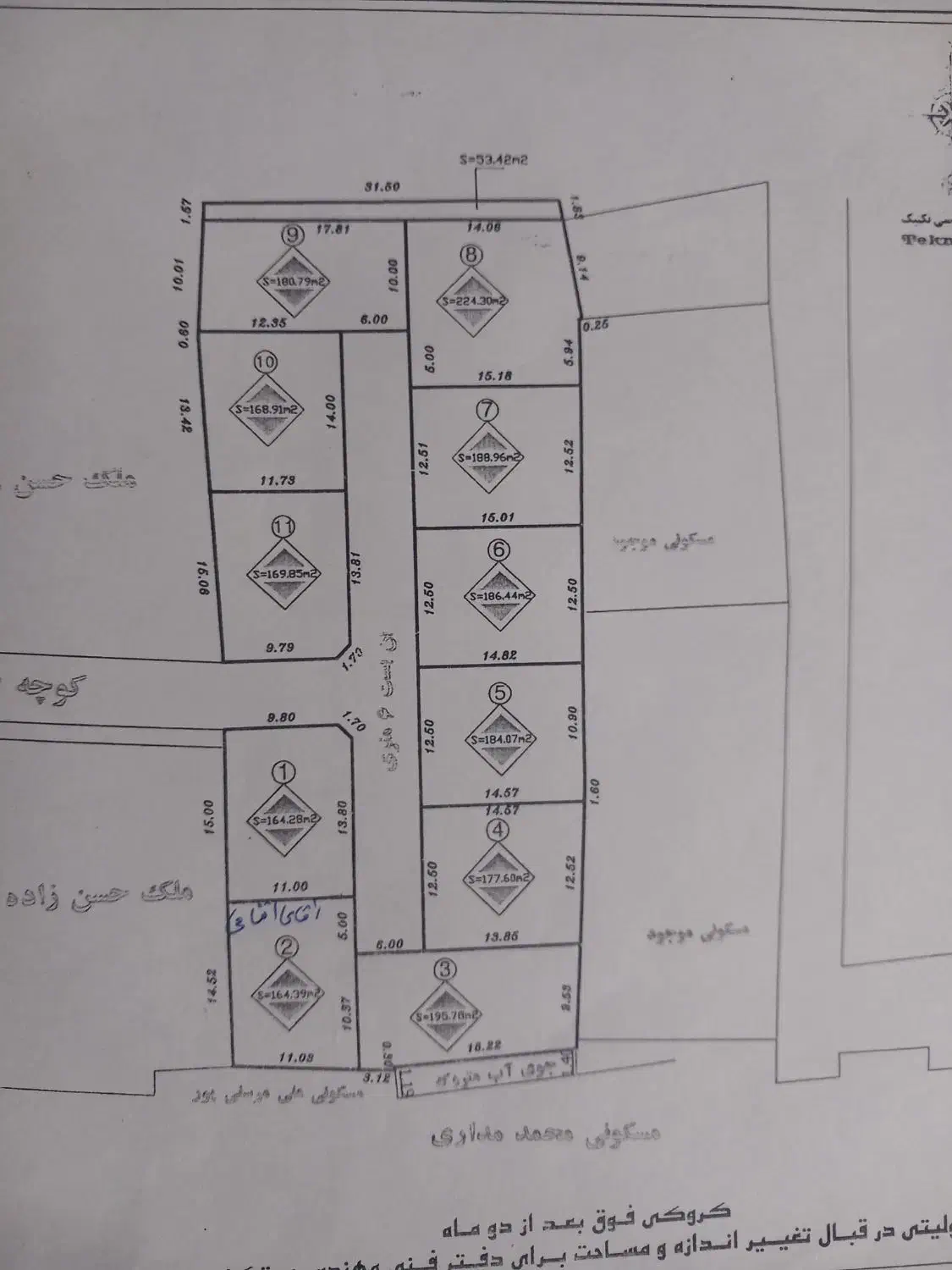زمین مسکونی در شهر یامچی|فروش زمین و ملک کلنگی|یامچی, |دیوار