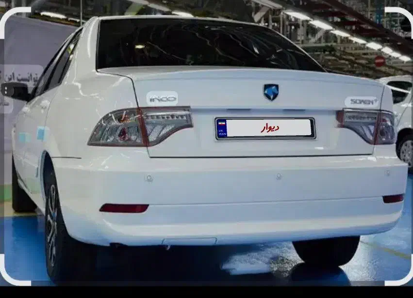 حواله سمند سورن پلاس  xu7p|خودرو سواری و وانت|سبزوار, هویزه|دیوار