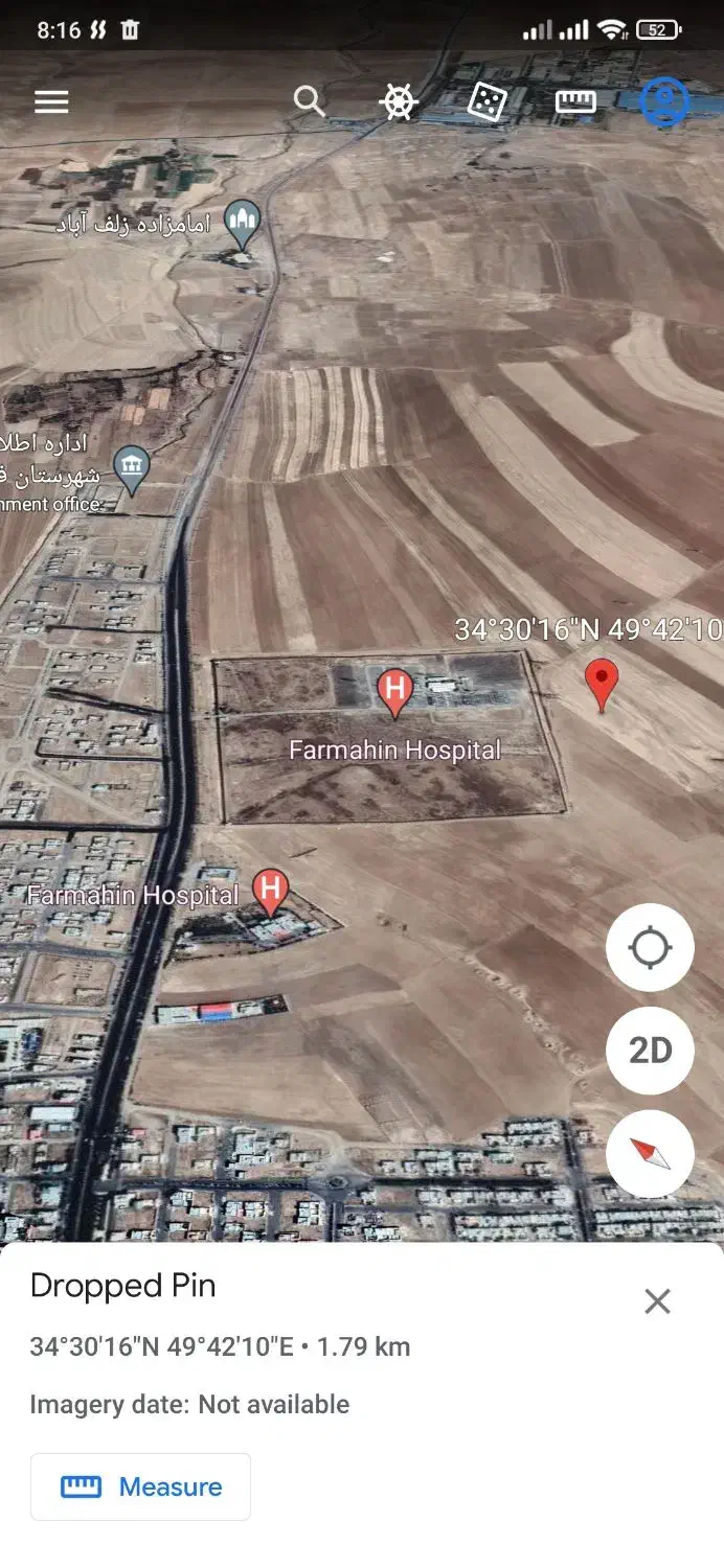 فروش زمین آینده دار|فروش زمین و ملک کلنگی|فرمهین, |دیوار