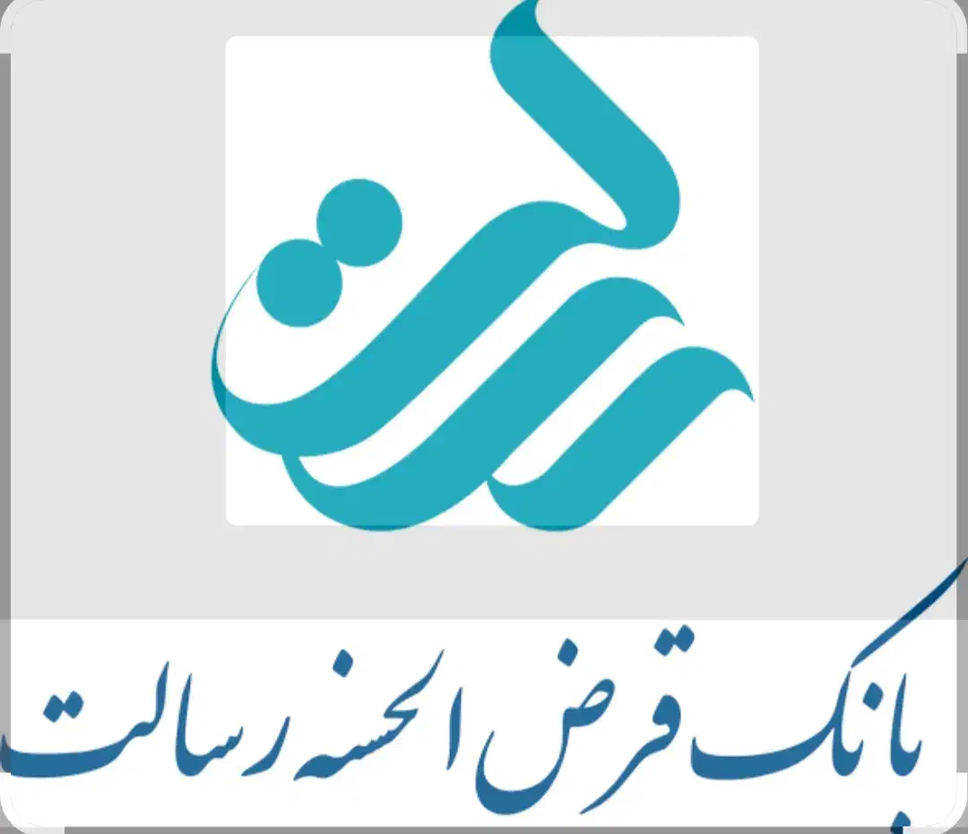 فروش امتیاز رسالت|خدمات مالی، حسابداری، بیمه|دهدشت, |دیوار