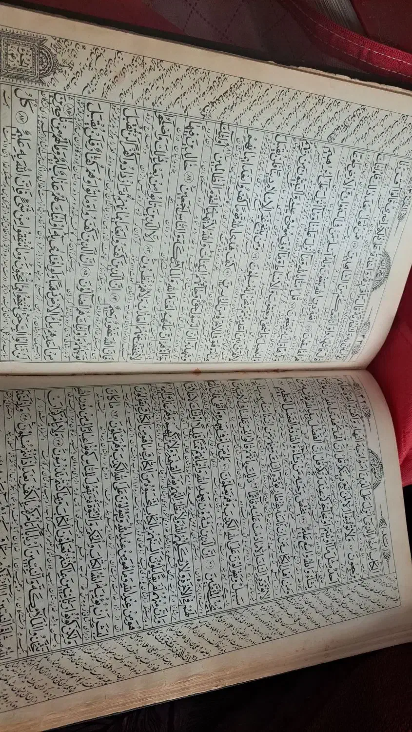 قرآن قدیمی|کلکسیون اشیاء عتیقه|تهران, علم و صنعت|دیوار