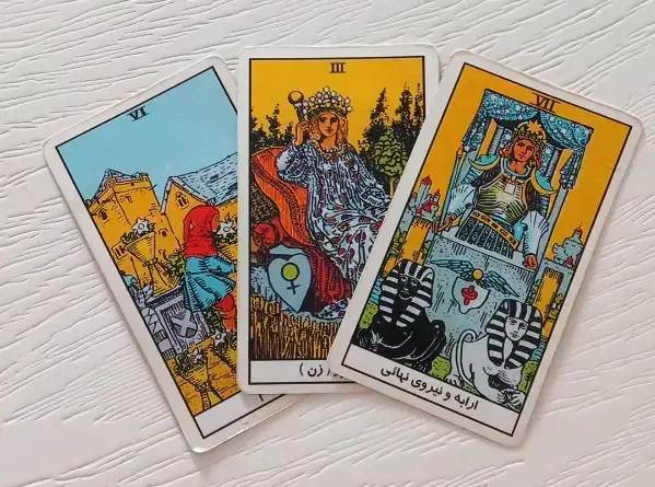 فال ورق|خدمات پذیرایی، مراسم|مهاباد (آذربایجان غربی), |دیوار