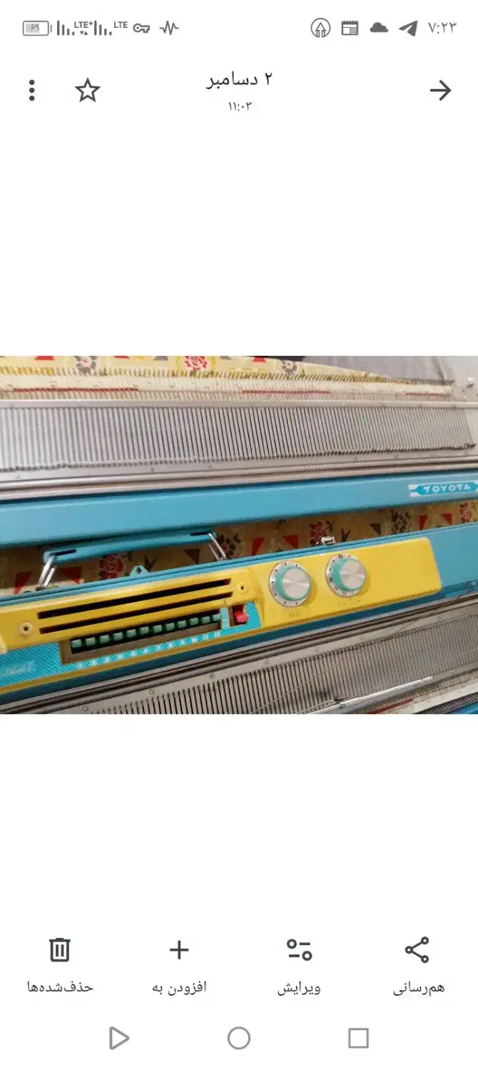 ماشین بافندگی تویوتا|چرخ خیاطی و ریسندگی|مشهد, امام خمینی|دیوار