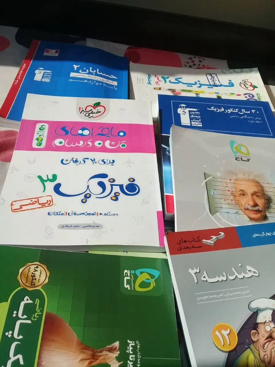 دبیررسمی فیزیک شیمی ریاضی معلم خانم آقاتدریس خصوصی|خدمات آموزشی|شیراز, معالی‌آباد|دیوار