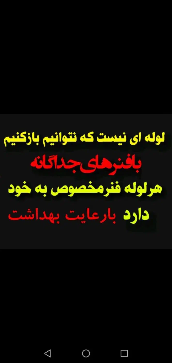 (باضمانت بافنرمجزا) لوله بازکن سراسرشهر|خدمات پیشه و مهارت|نیشابور, هفده شهریور|دیوار