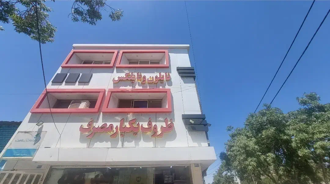 رهن و اجاره یک واحد اپارتمان تجاری طبقه دوم|اجارهٔ دفتر کار، اتاق اداری، مطب|مشهد, محمدآباد|دیوار