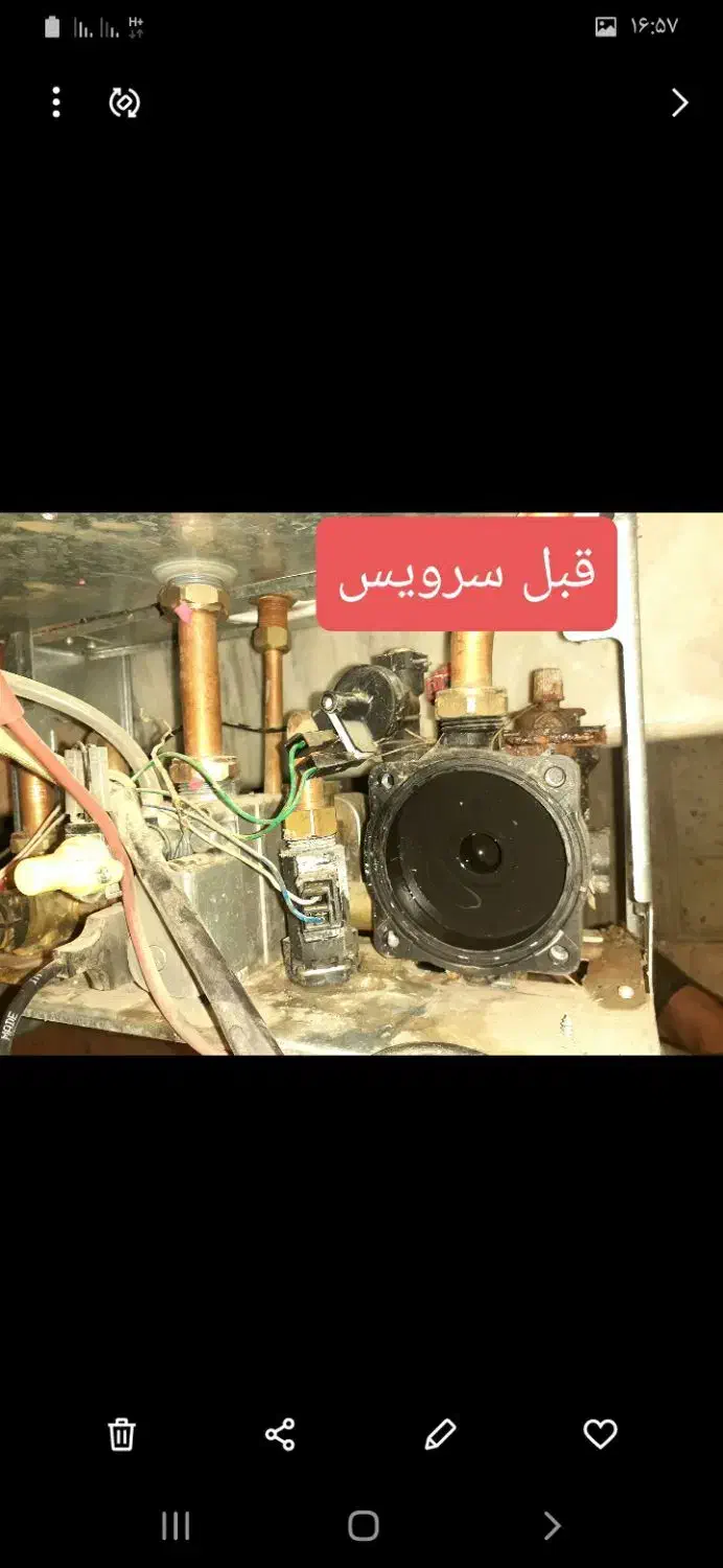 نصب،سرویس،تعمیرات پکیج وابگرمکن تصفیه اب کولرگازی|خدمات پیشه و مهارت|شاهینشهر, عطار|دیوار