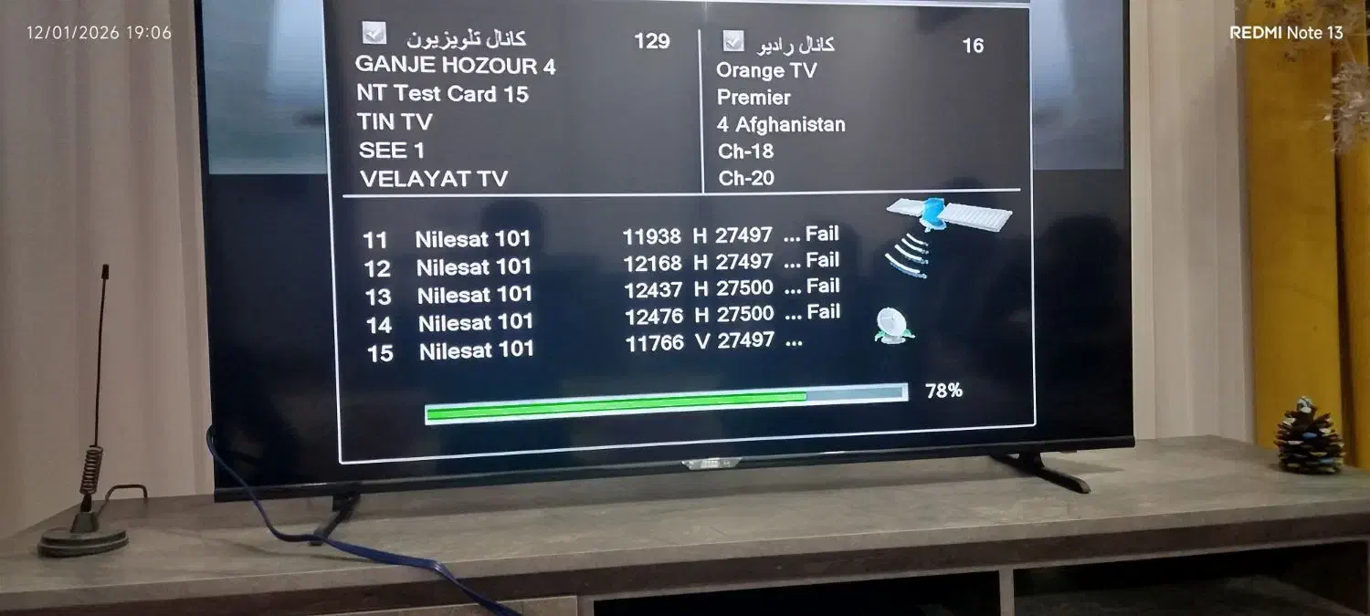 نصب انتن|تلویزیون و پروژکتور|آبدانان, |دیوار