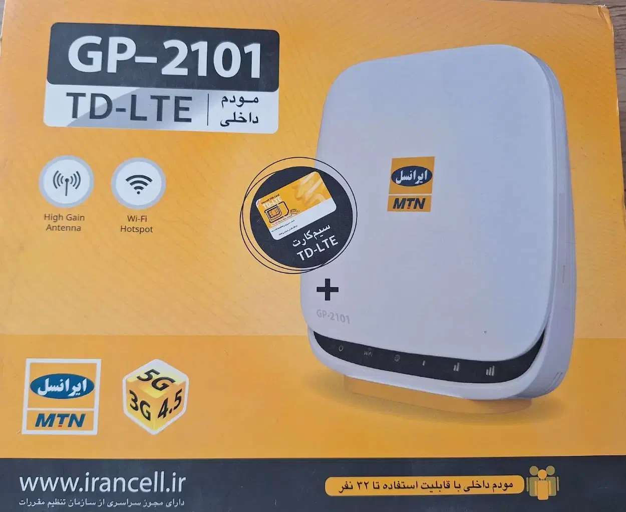 مودمgp2101ایرانسل|مودم و تجهیزات شبکه|نیشابور, شهرک بسیج|دیوار