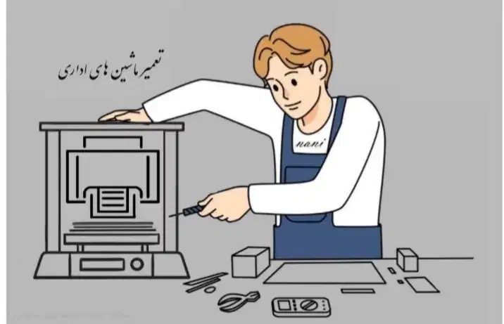 شارژ کارتریج در محل|پرینتر، اسکنر، کپی، فکس|ارومیه, |دیوار