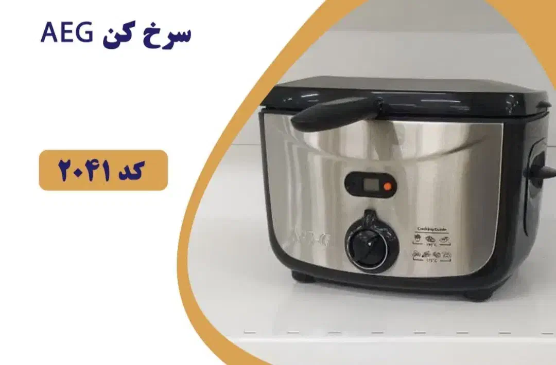 سرخ کن با روغن|اجاق گاز و لوازم برقی پخت‌وپز|قم, پردیسان|دیوار