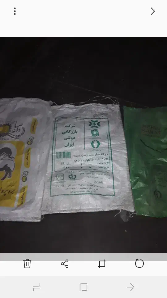 گونی|عمدهفروشی|شیراز, پادگان ولیعصر|دیوار