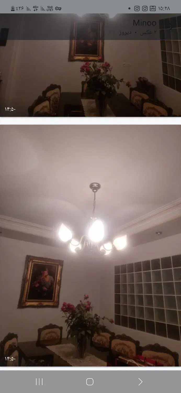 فروش لوستر وارداتی|لوستر و چراغ آویز|پرند, فاز ۰|دیوار