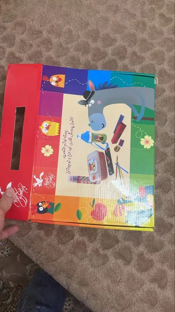 پک کامل فرزندان دلبندتون|لوازم التحریر|لاهیجان, امیرشهید|دیوار