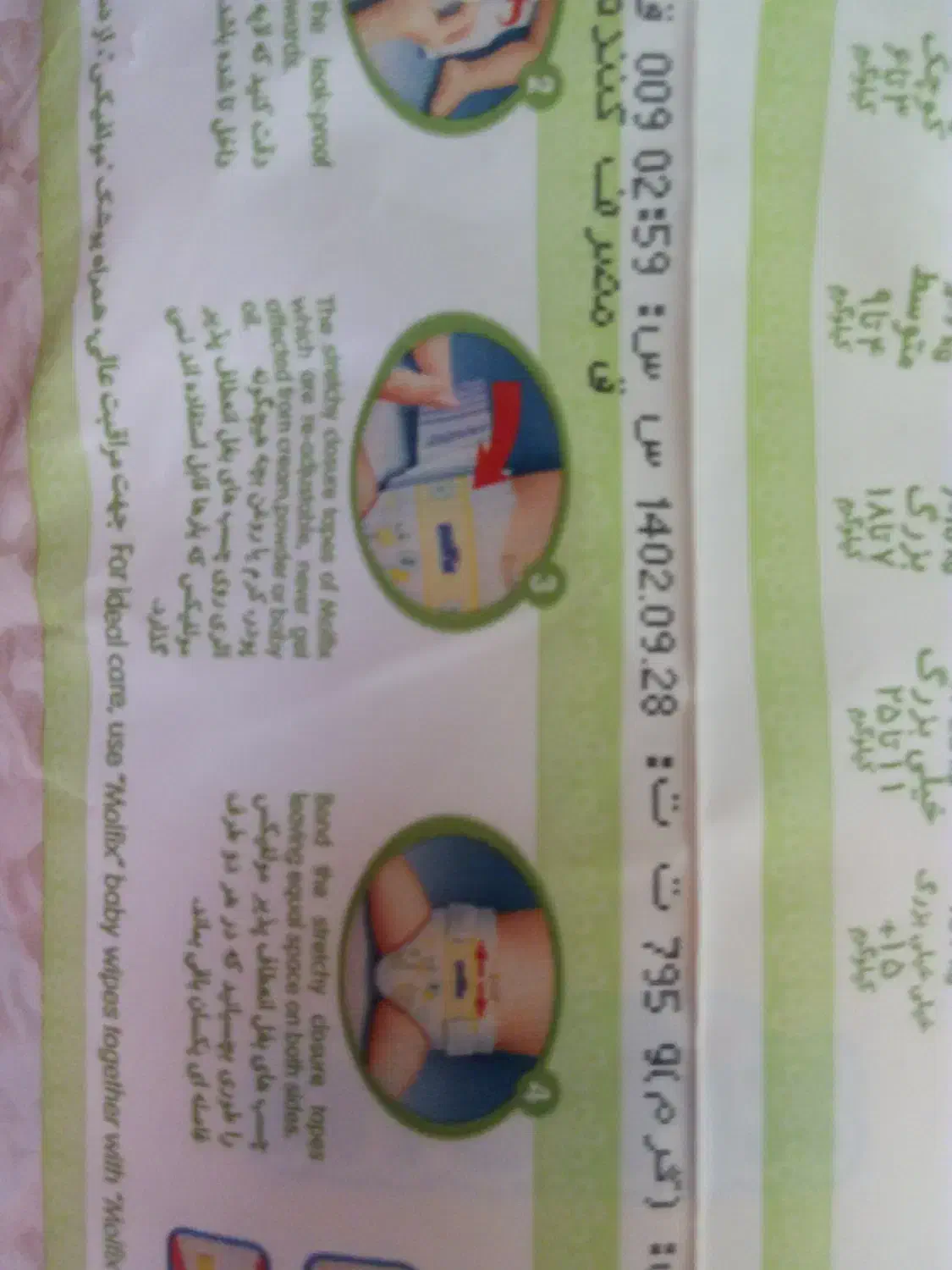 مولفیکس 2|اسباب و اثاث بچه|محمدیه-قزوین, |دیوار