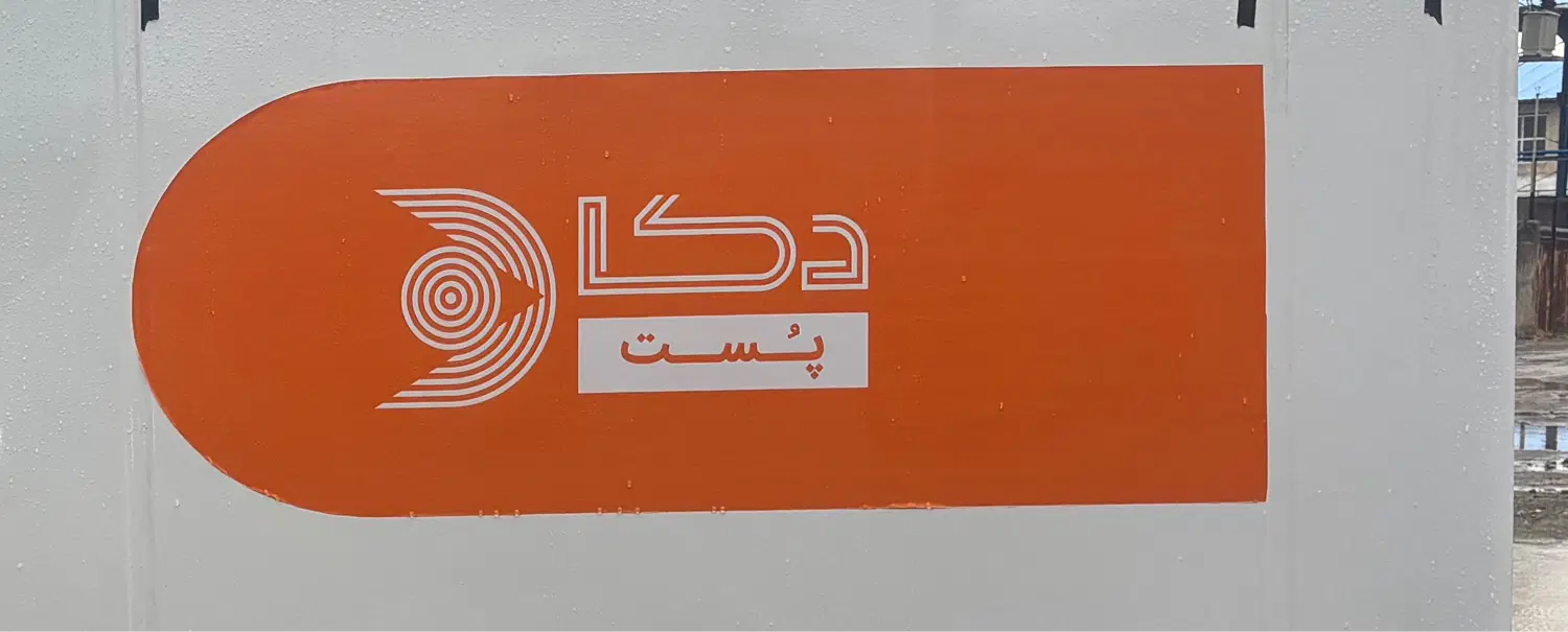 راننده بدون خودرو و راکب موتور بازاریاب|استخدام حمل و نقل|تهران, آذربایجان|دیوار