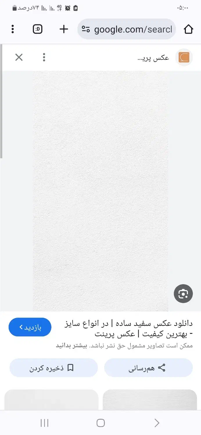 وردست ماهرقنادی|استخدام خدمات فروشگاه و رستوران|بروجرد, |دیوار