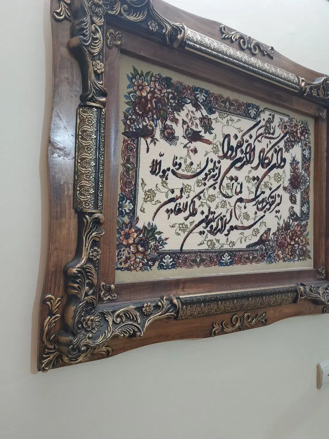 تابلو فرش ون یکاد|تابلو فرش|تهران, یاخجی آباد|دیوار