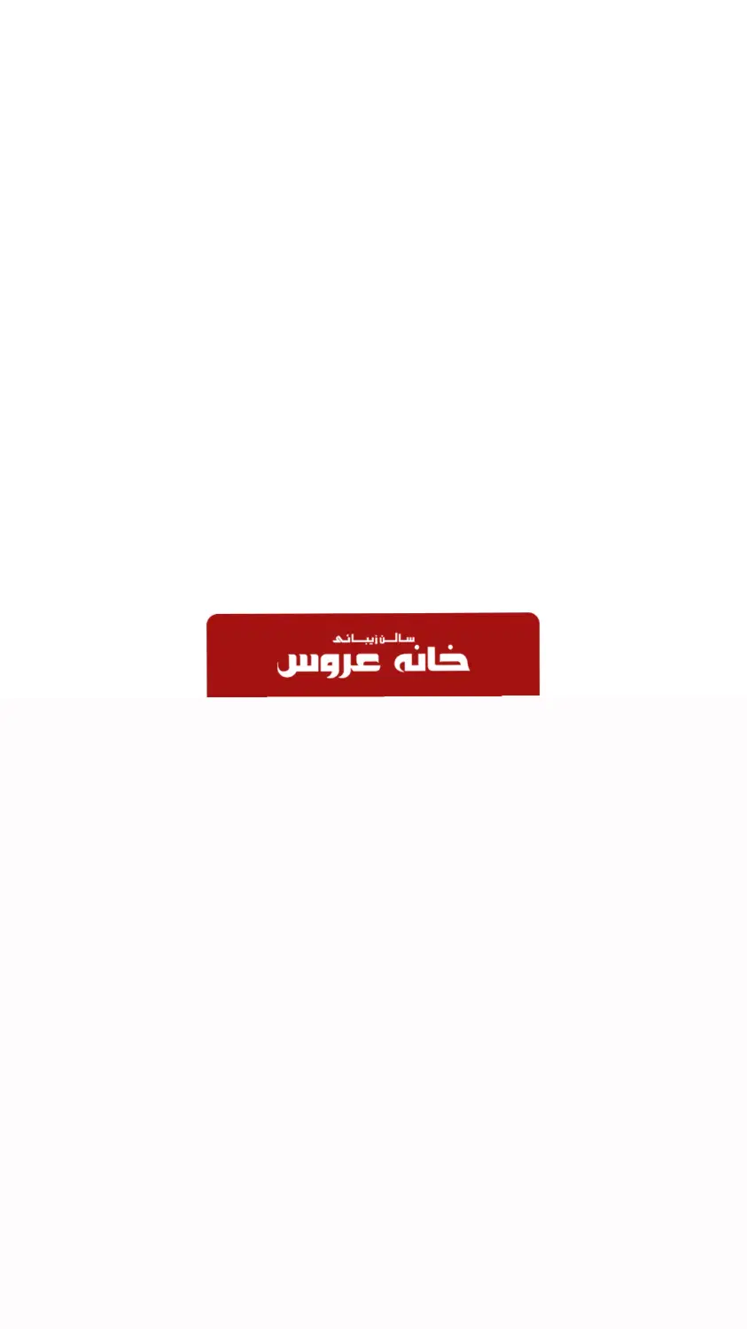استخدام ناخنکار|استخدام درمانی، زیبایی، بهداشتی|تهران, امیریه|دیوار