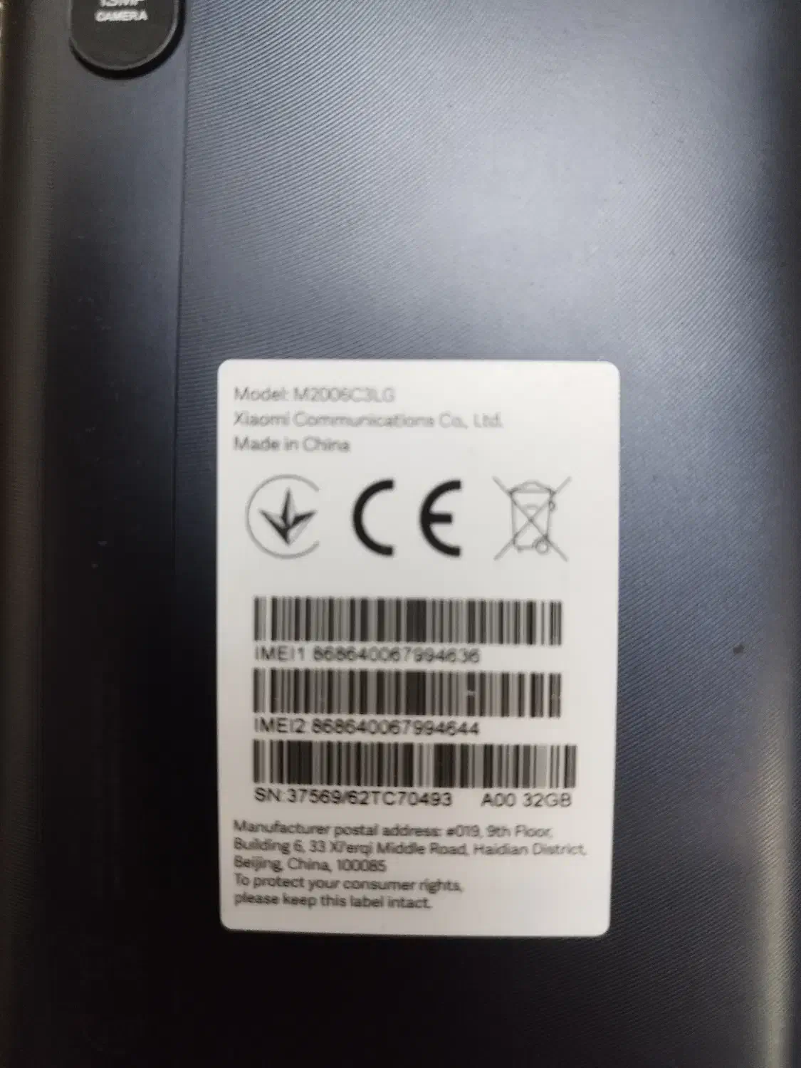 موبایل شیامی|موبایل|دماوند, مسکن مهر گیلاوند|دیوار