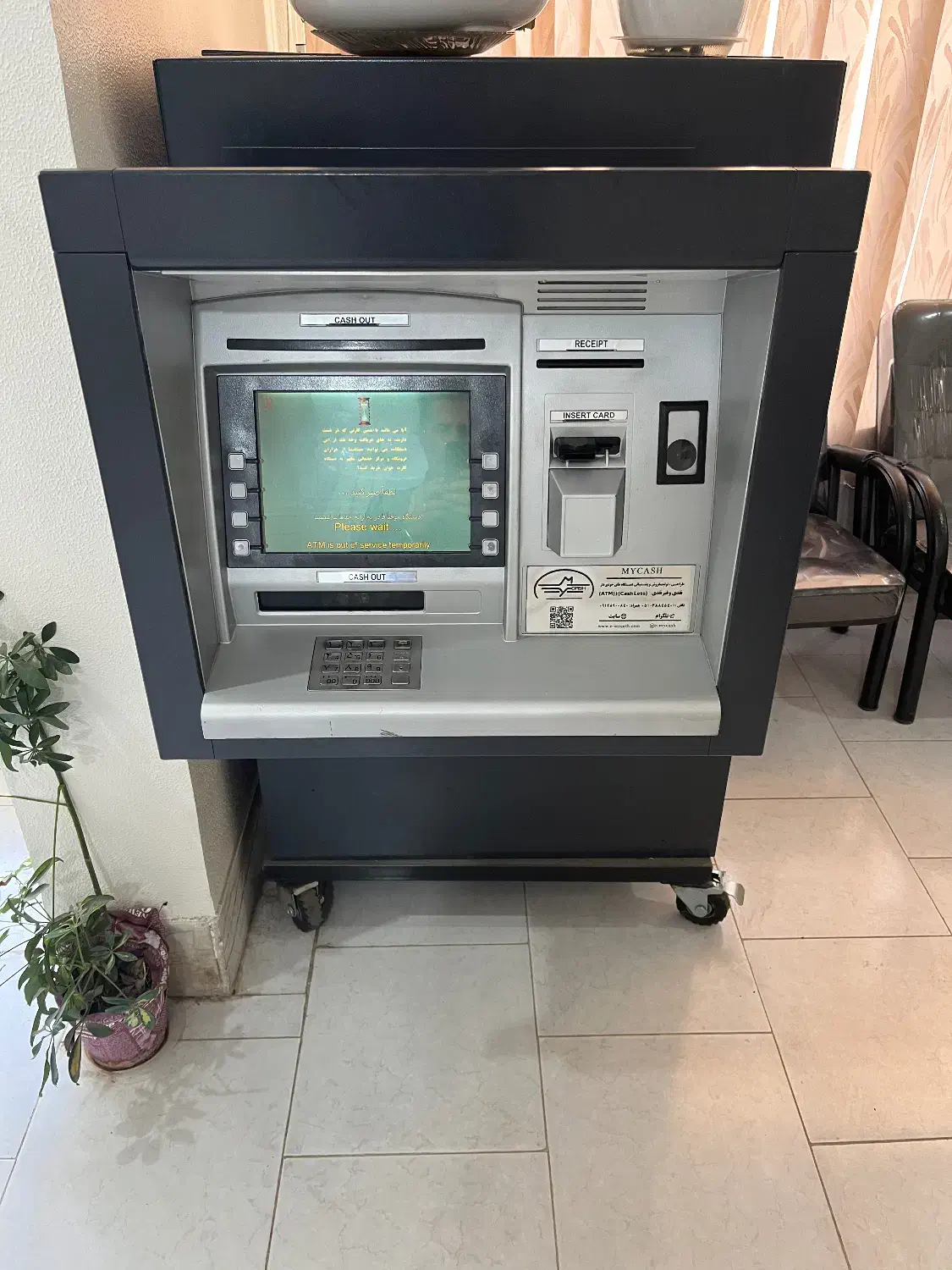 دستگاه خودپرداز ( ATM )|فروشگاه و مغازه|شاهینشهر, فردوسی|دیوار
