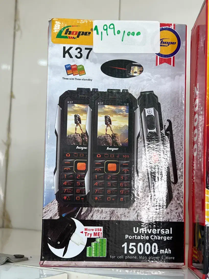 موبایل کلاسیکHope k37/کماندویی/پاوربانک دار|موبایل|شوشتر, |دیوار