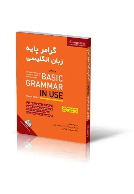 کتاب ترجمه Basic Grammar In Use 4th|کتاب و مجله آموزشی|شاهینشهر, خانه کارگر|دیوار