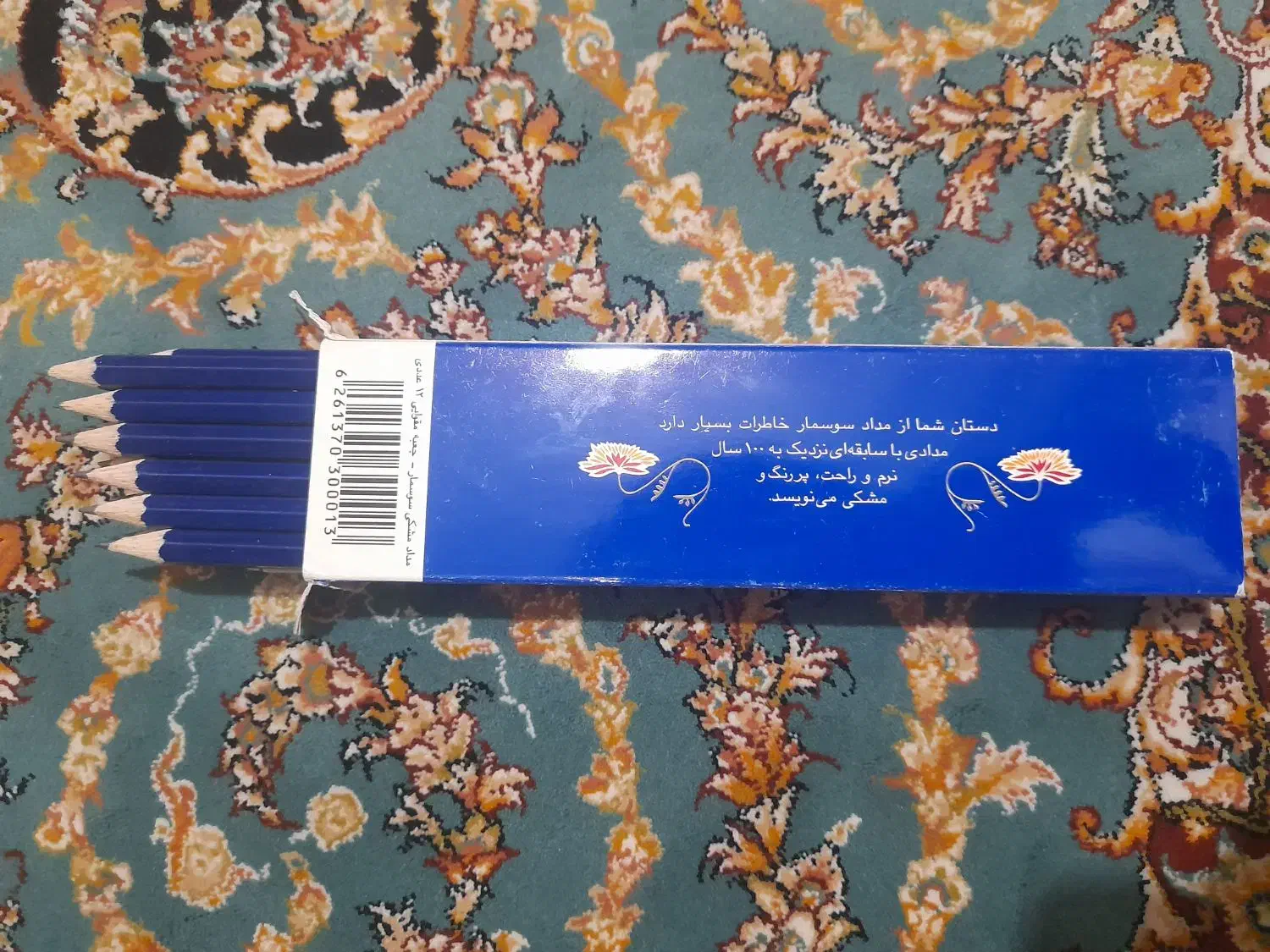 مداد مشکی سوسمار|لوازم التحریر|شیراز, تاچارا|دیوار