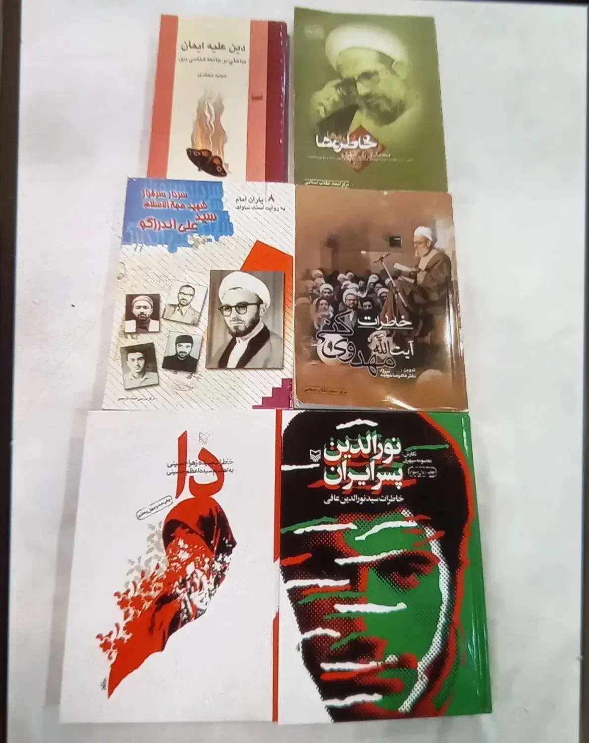 کتابهای تاریخی ،اجتماعی ،مذهبی، اقتصادی|کتاب و مجله تاریخی|تهران, زعفرانیه|دیوار