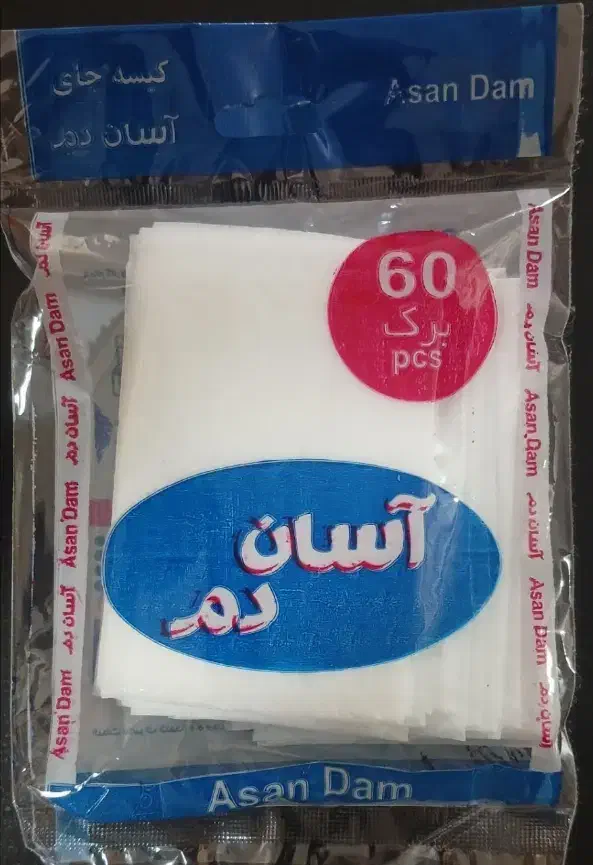 کیسه یکبار مصرف چای و دمنوش|ظروف نگهدارنده، پلاستیکی، یکبارمصرف|مشگین شهر, |دیوار