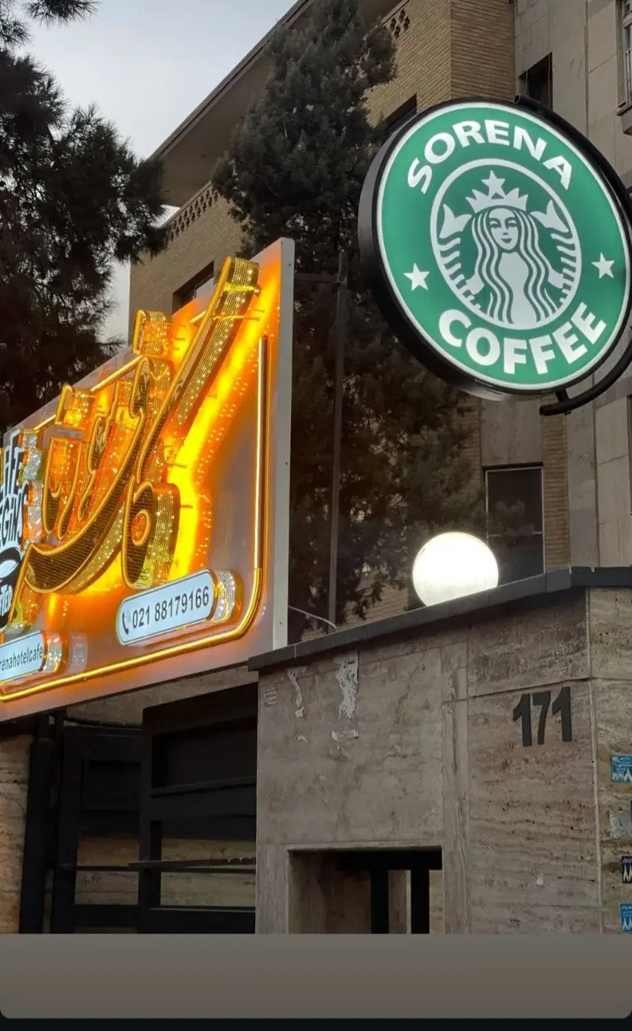 استخدام نیرو کافه|استخدام خدمات فروشگاه و رستوران|تهران, عباس‌آباد|دیوار