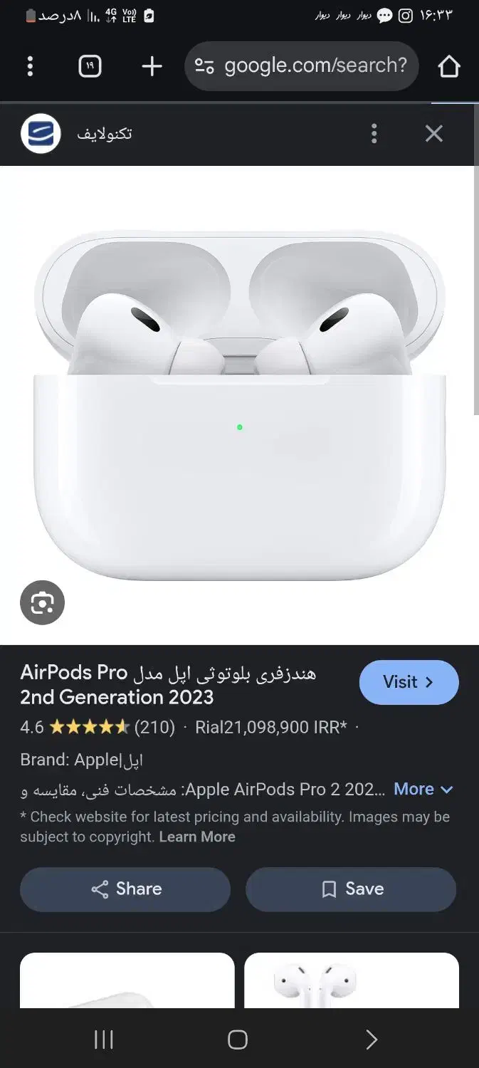 ایرپاد|لوازم جانبی موبایل و تبلت|همدان, |دیوار