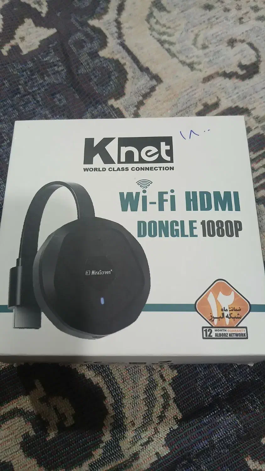 وای فای|مودم و تجهیزات شبکه|ارومیه, |دیوار