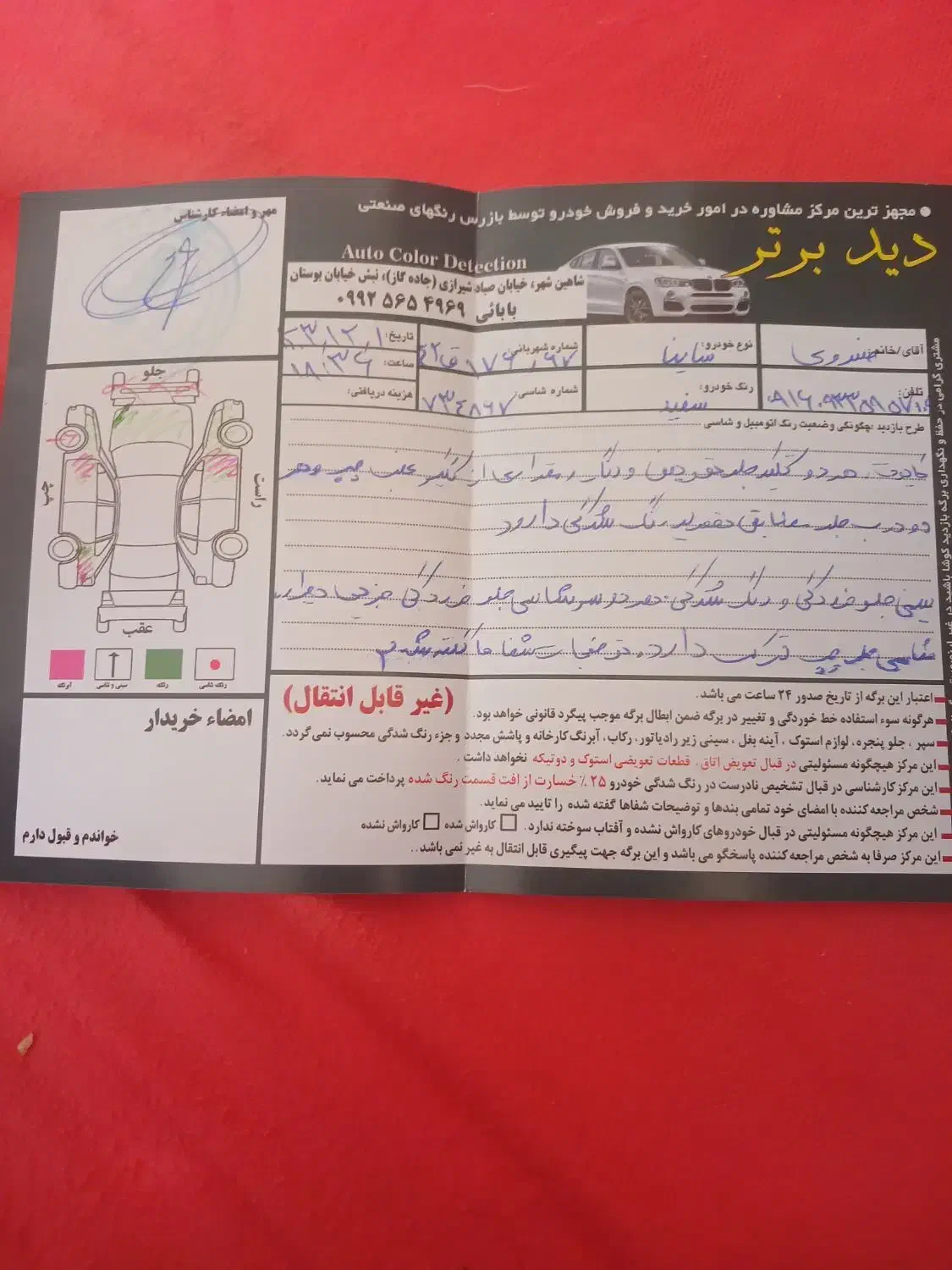 ساینا EX|خودرو سواری و وانت|شاهین‌شهر, خانه کارگر|دیوار