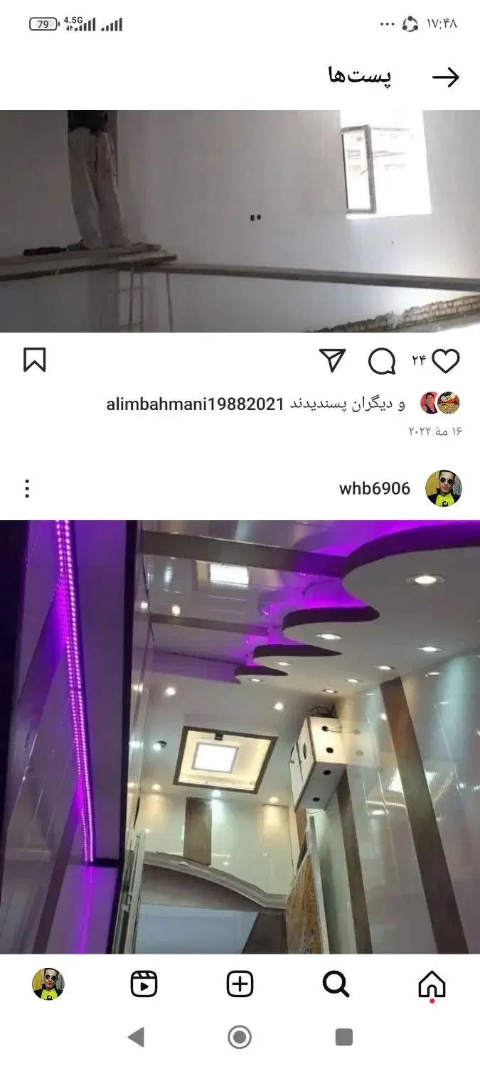 نصاب دکوراسیون داخلی منزل و مغازه وباغ|خدمات پیشه و مهارت|دزفول, |دیوار