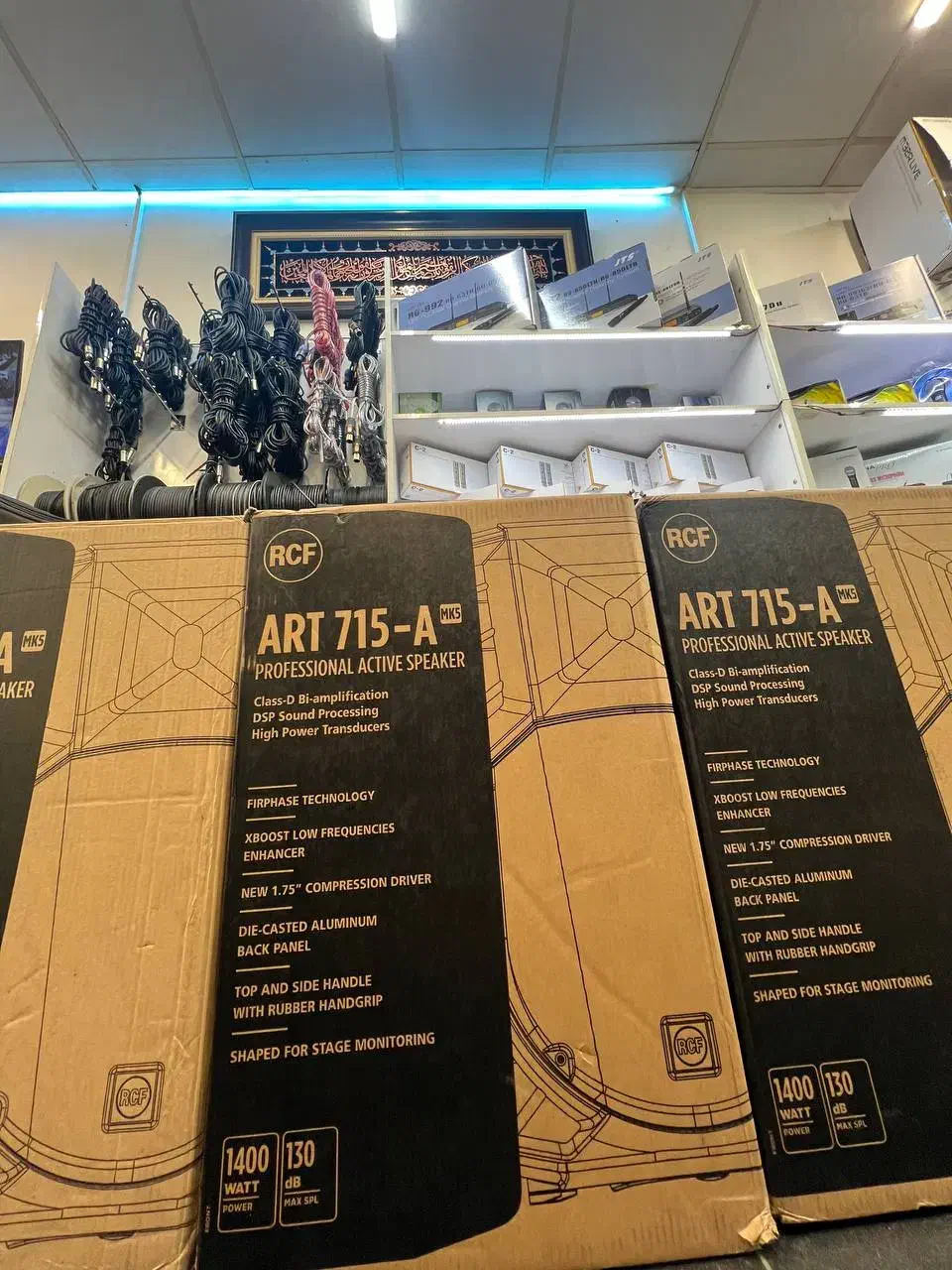 RCF 715MK5 آر سی اف|سیستم صوتی خانگی|مشهد, راه آهن|دیوار