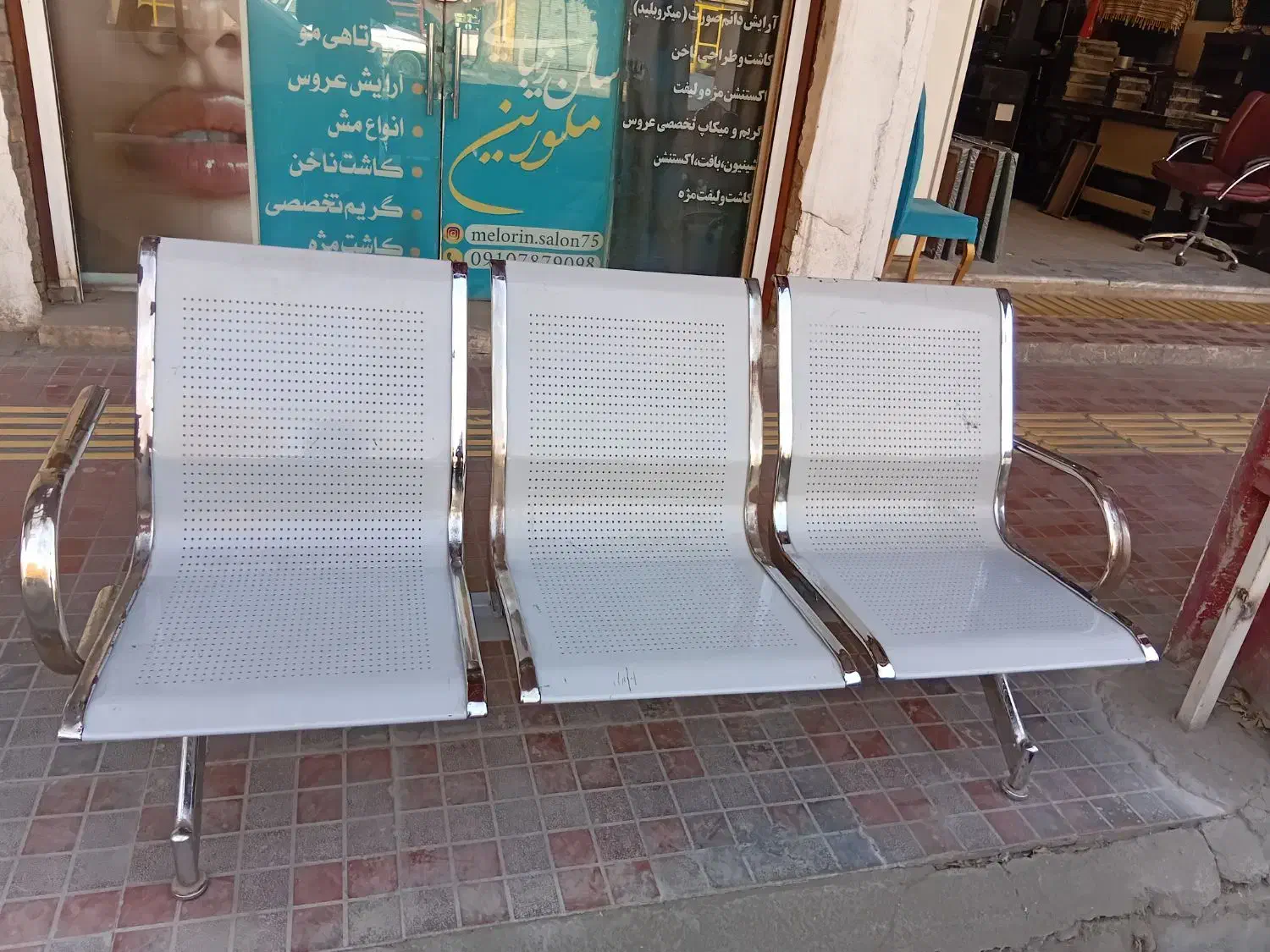 صندلی|مبلمان اداری|دورود, |دیوار