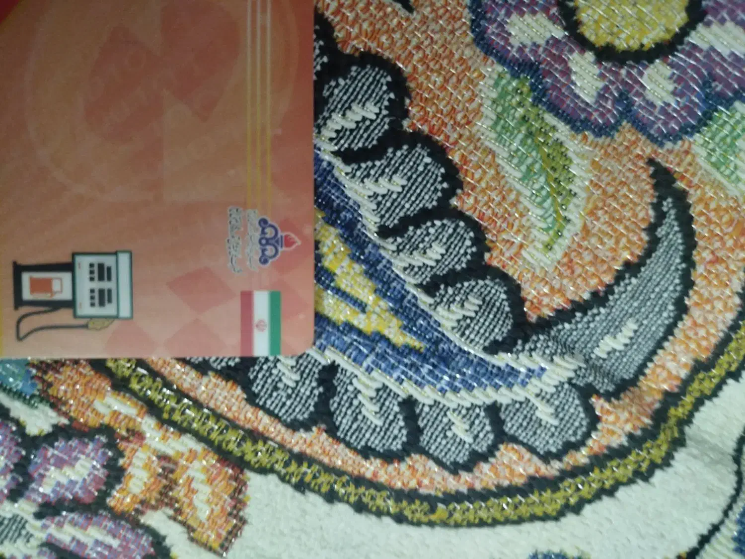 گمشده|اشیا|اردبیل, |دیوار