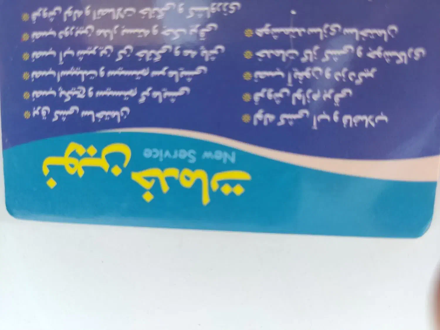 نوین خدمات|خدمات پیشه و مهارت|شیراز, فرودگاه شهید دستغیب شیراز|دیوار