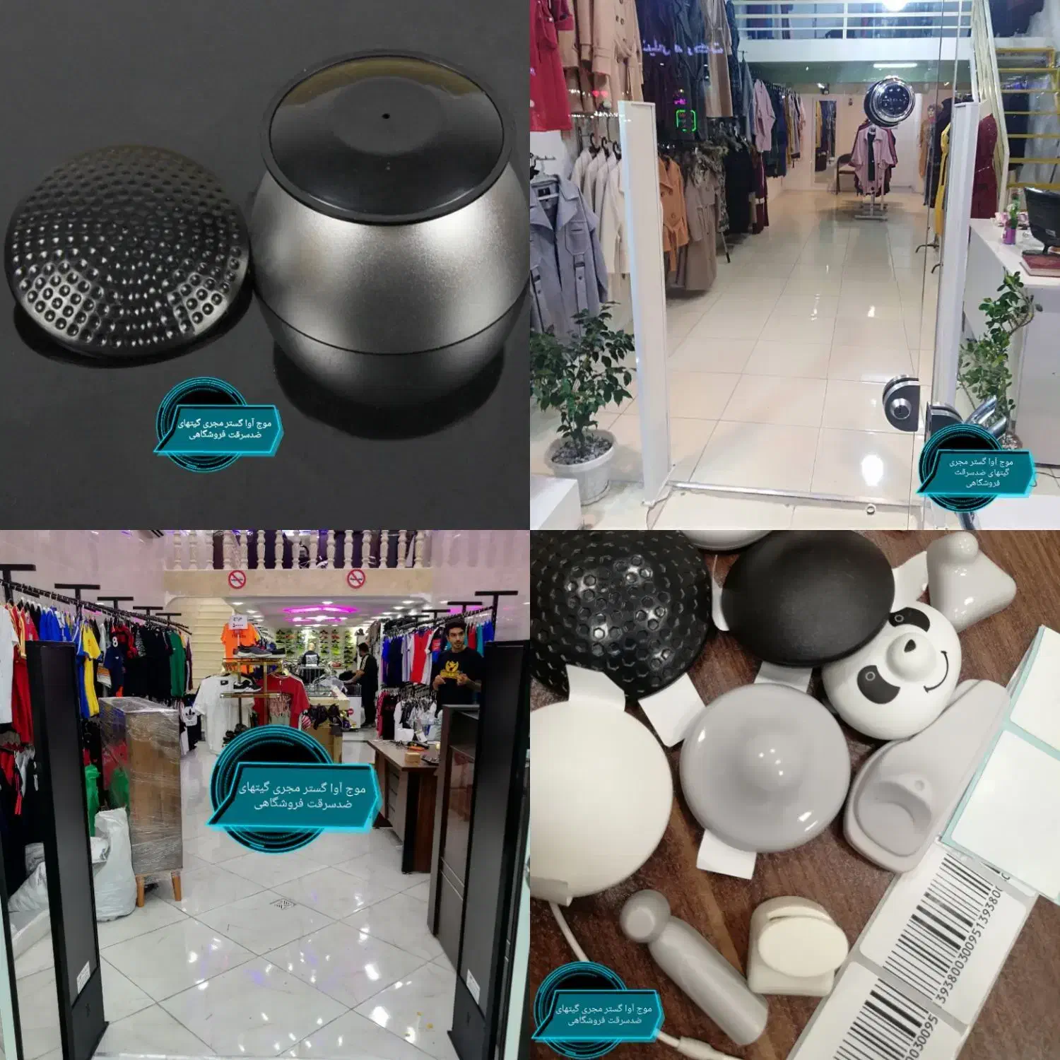 گیت دزدگیربانصب راهاندازی رایگان بهمراه تگّ صدفی|عمدهفروشی|تهران, توحید|دیوار