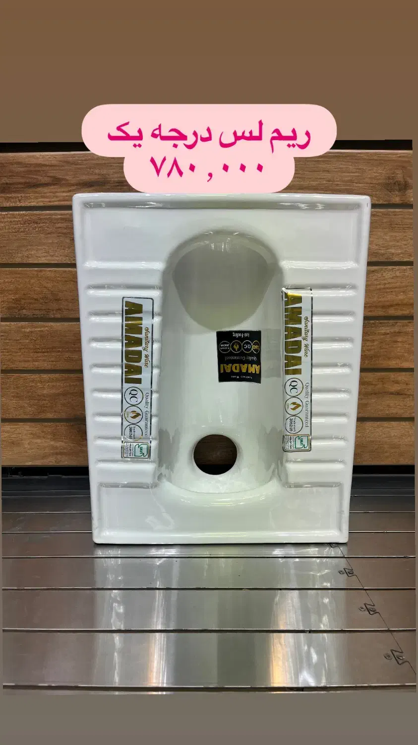 کاسه توالت استاندارد (متنوع)|لوازم سرویس بهداشتی|تهران, مسعودیه|دیوار