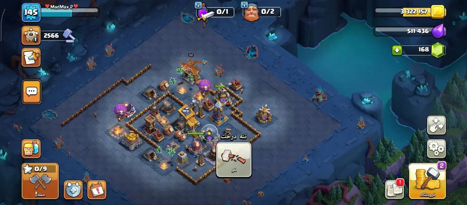 کلش|کنسول، بازی ویدئویی و آنلاین|تبریز, |دیوار