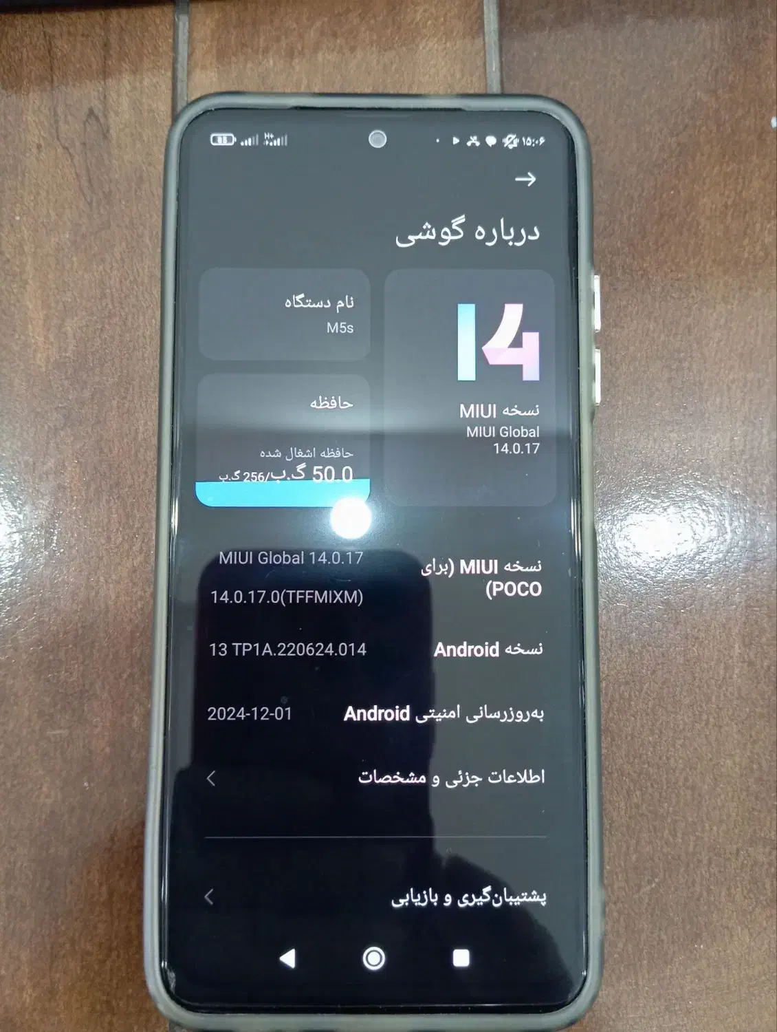 poco m5s 256|موبایل|ملارد, |دیوار